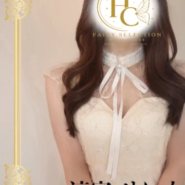 涼宮せいか★HC>の写真