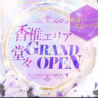 お店の特徴その1