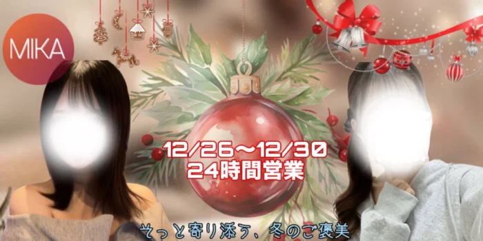 フェアリーセレクション香椎駅店