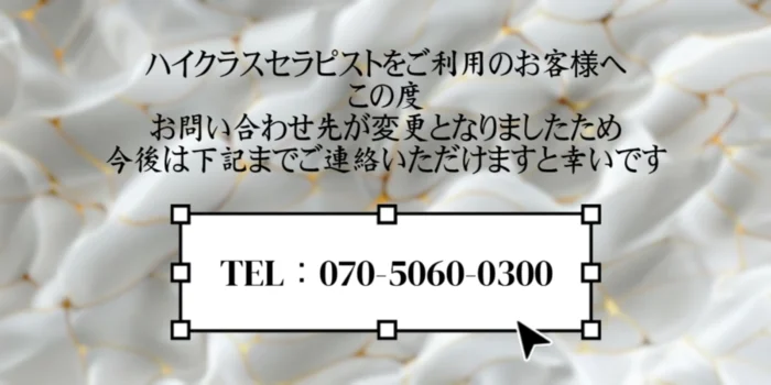 フェアリーセレクション香椎駅店