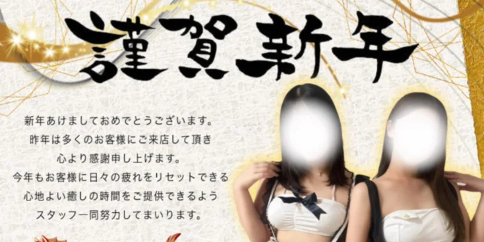 フェアリーセレクション香椎駅店