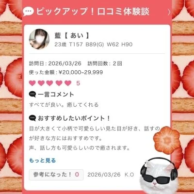 \感謝感激アメ嵐（ ; ; ）/