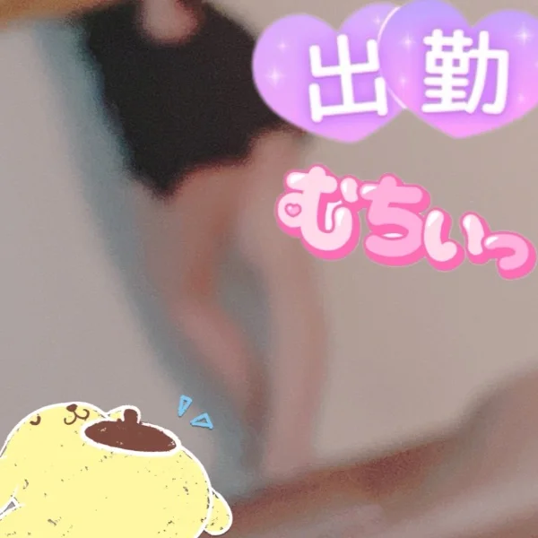出勤