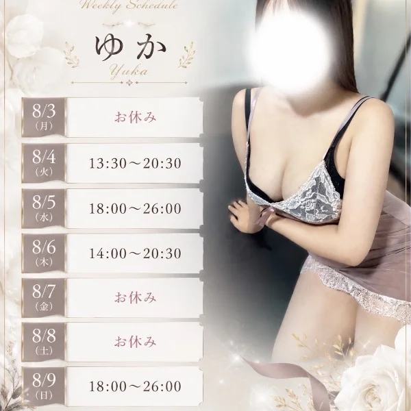 本日出勤してます🥰
