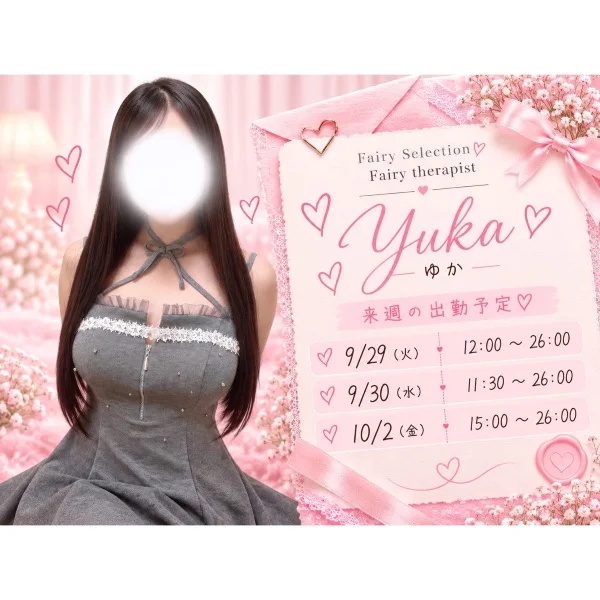 ❤︎チェックしてね❤︎