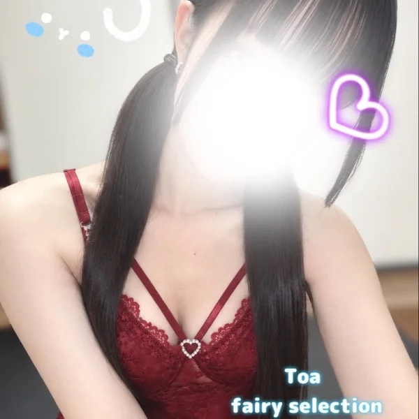 連休スタート、とあと過ごそ？♡
