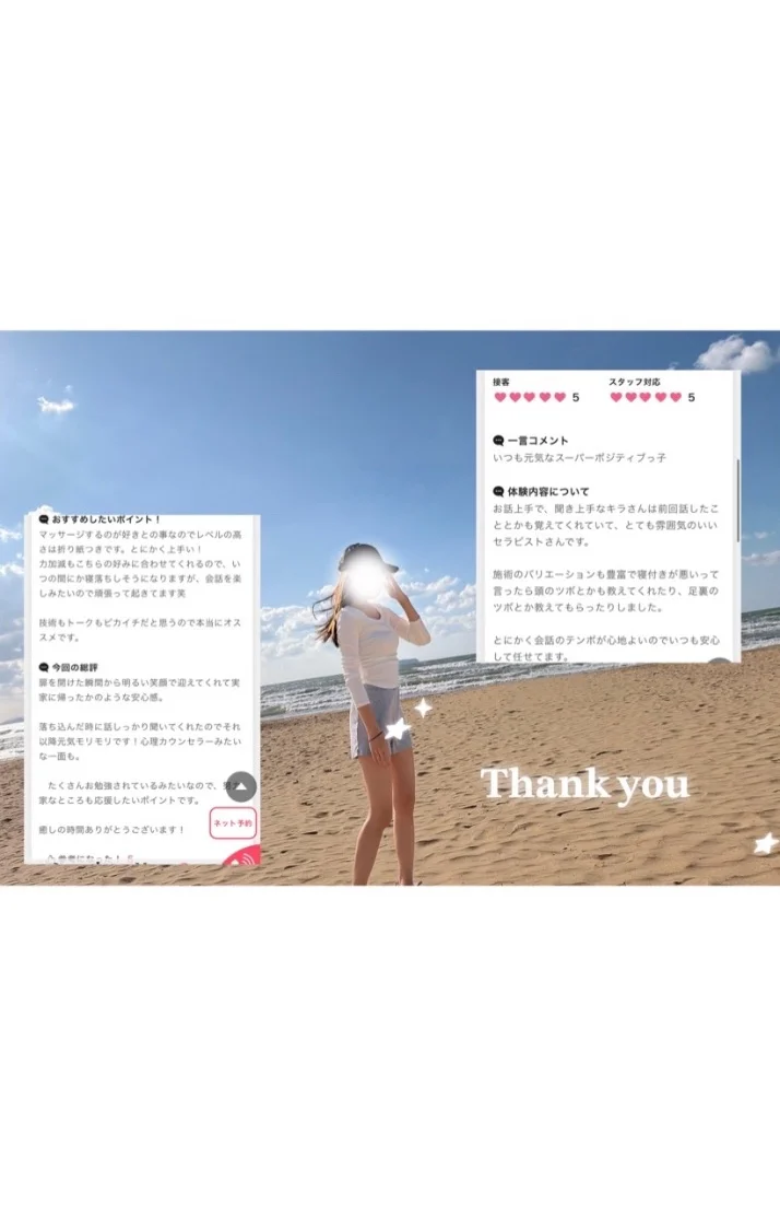 ありがとう❤︎