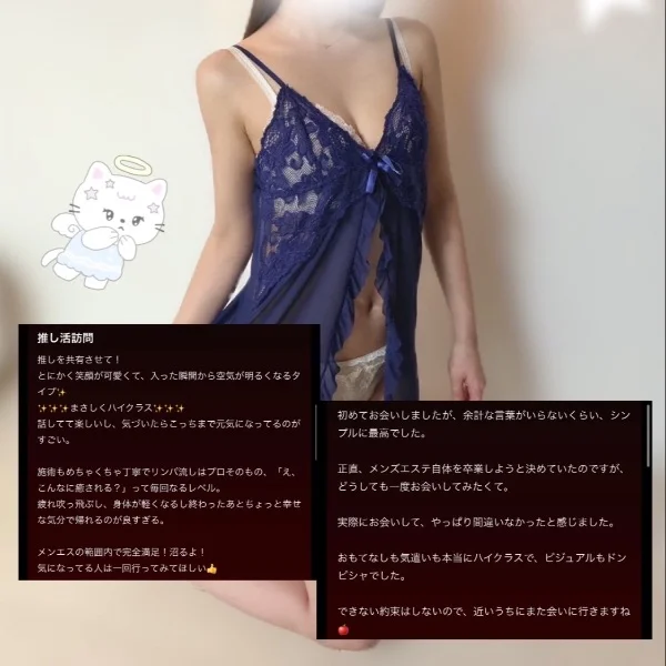 ありがとうとごめんなさい