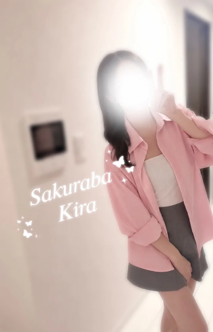 見たい！！