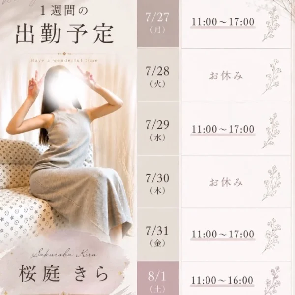 癒しの避暑地、こちらです
