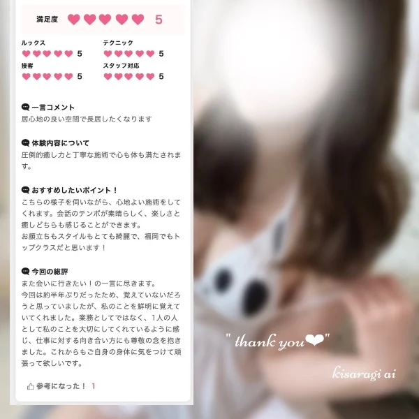 ★ happy ★