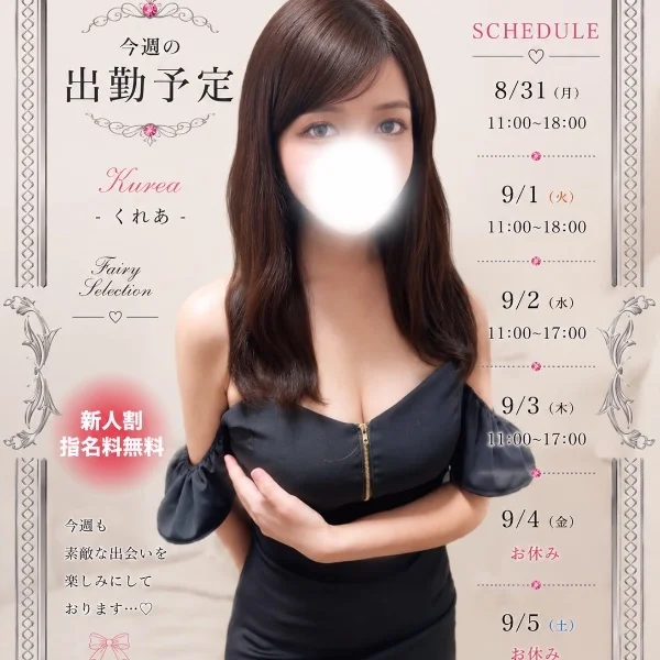 本日11時から✨.ﾟ･*..☆.｡