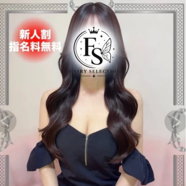 今だけ新人割で写真指名料無料です♡*.