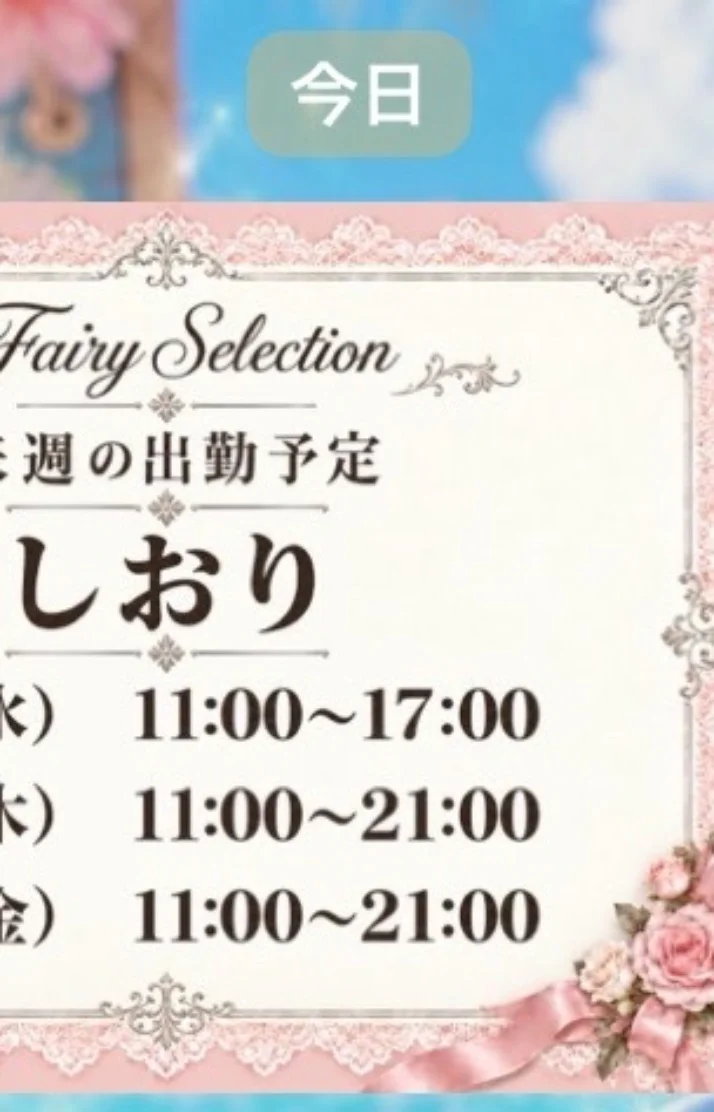はじめまして🥳