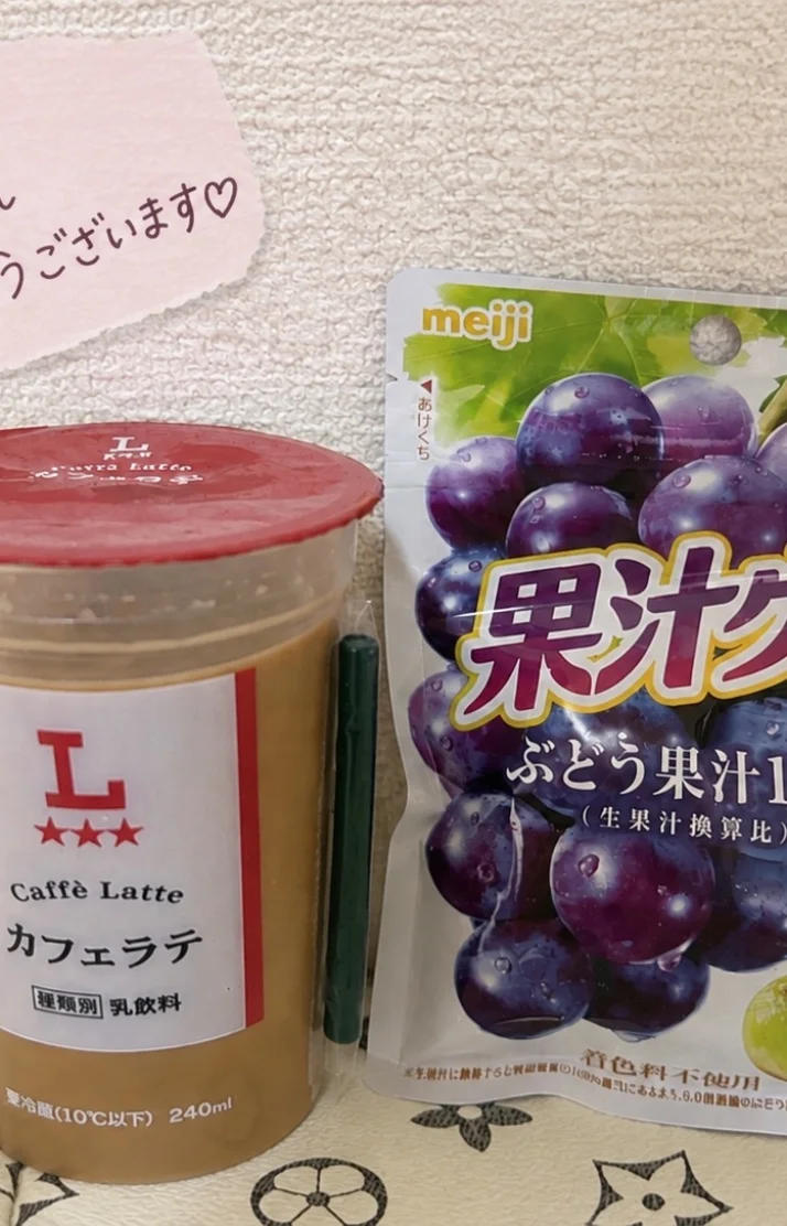 お気遣いありがとうございます！