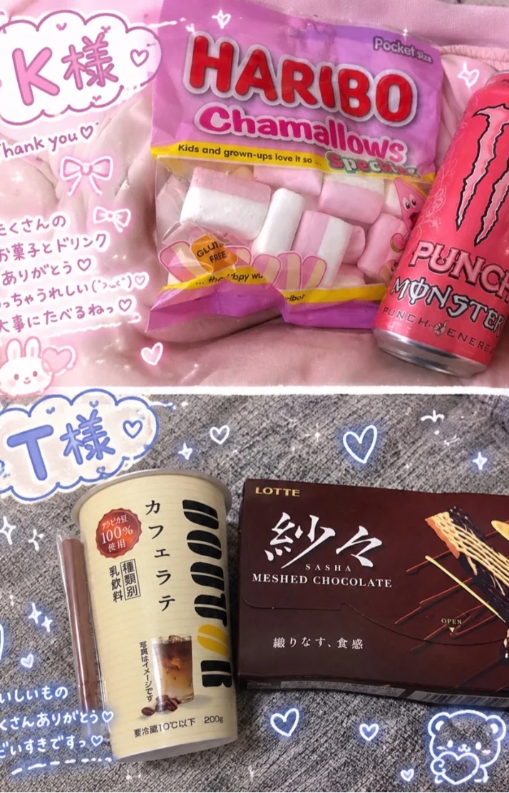 お礼！