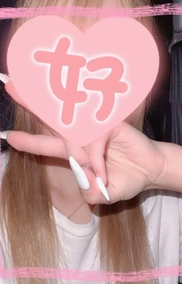 ひびき
