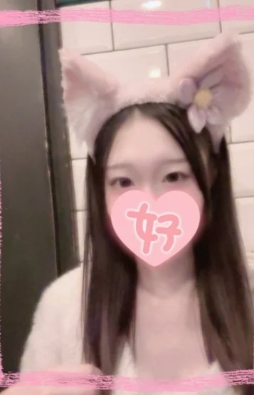 めあり