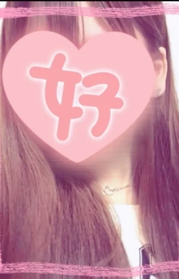 はな