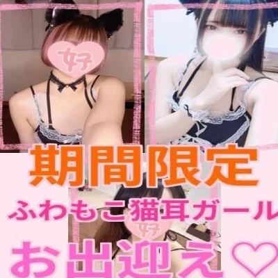 カラフルSPA