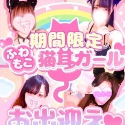 カラフルSPA