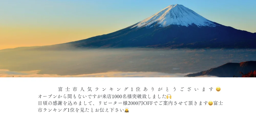 カラフルSPA