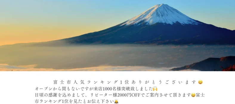 カラフルSPA