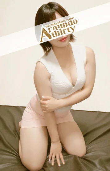 かなた