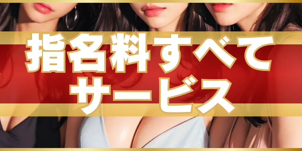 練馬アラウンドサーティーのカバー画像