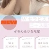 かれん♡12/15入