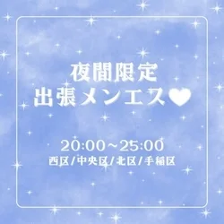 お店のコースその3