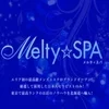 Melty☆SPA ～luxury men's esthet