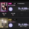 No.1獲得👑のサムネイル