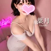 葉月❤️色白美人🤍