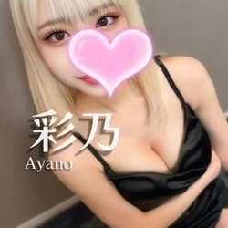 彩乃❤️愛嬌抜群◎