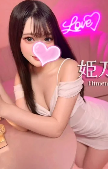 姫乃💎ガチ恋確定❣