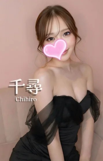 千尋❤️サービス◎