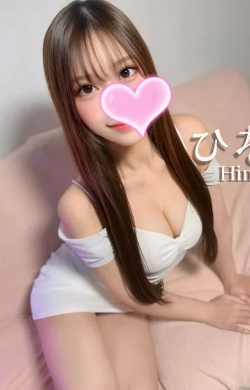 ひな❤️ド密着施術