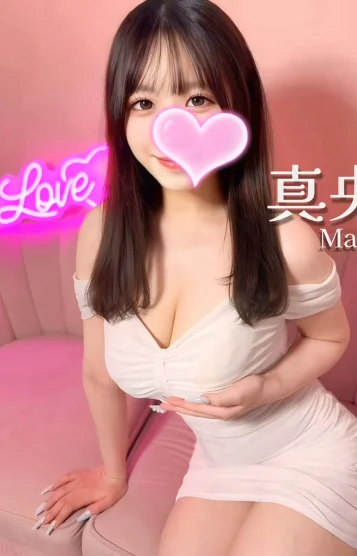 真央❤️Hカップ🥧