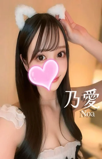乃愛💎ド美人🪽