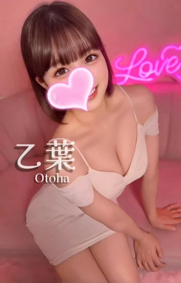 乙葉❤️純白美女💎
