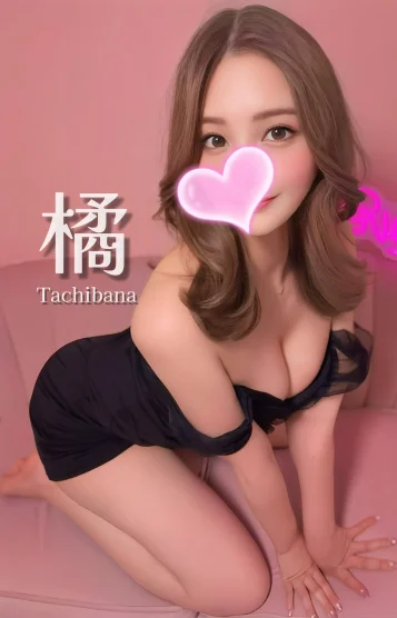 橘💎指名No.🥇さんの写真