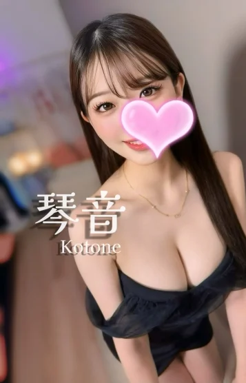琴音❤️癒しガール