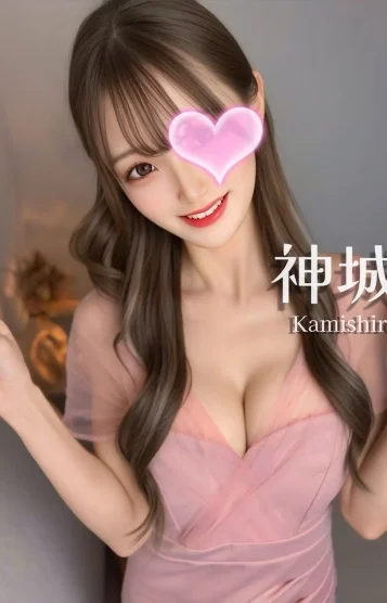 神城❤️ちょー可愛い