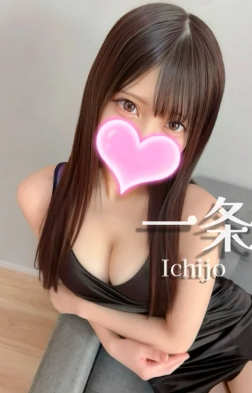 一条❤️