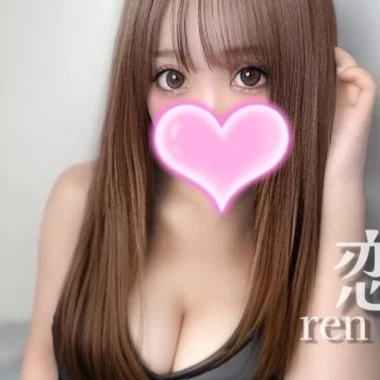 ウルトラ一宮のメッセージ用アイコン