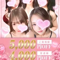お店のコースその1