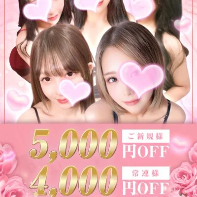 VIP70分コース🩷 VIP70分コース🩷