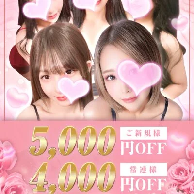 VIP100分🩷1番人気🩷コース VIP100分🩷1番人気🩷コース