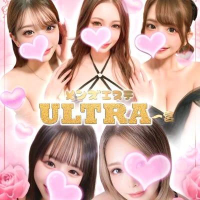 ウルトラ一宮　全国一位🥇